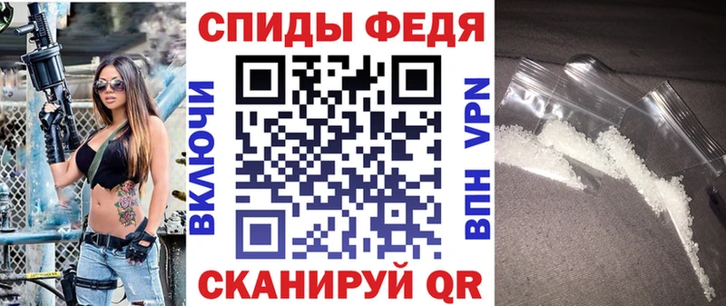 как найти закладки  Брянск  Амфетамин Premium 
