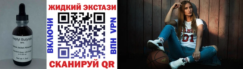 купить сайты Брянск MEGA рабочий сайт БУТИРАТ 1.4BDO