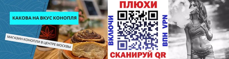 ссылка на мегу как войти  Брянск  Еда ТГК марихуана 