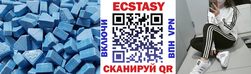 закладка  Брянск  Экстази TESLA 
