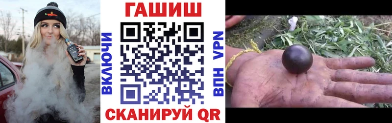 ГАШИШ hashish Брянск