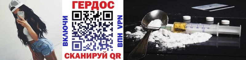 закладка  Брянск  Героин белый 