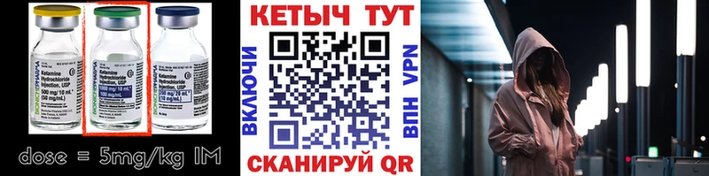 КЕТАМИН ketamine  Брянск 