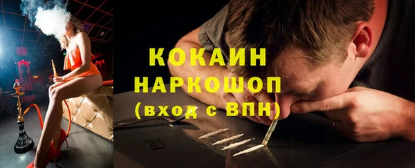 MESCALINE Алексин