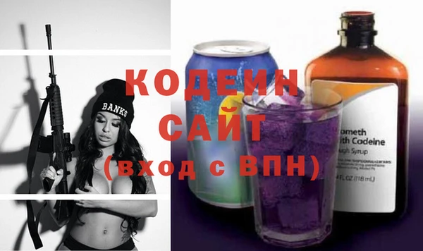 MESCALINE Алексин