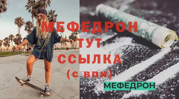MESCALINE Алексин