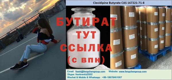 MESCALINE Алексин