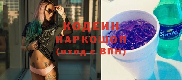 MESCALINE Алексин