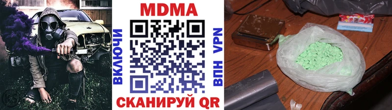 закладки  Брянск  MDMA кристаллы 