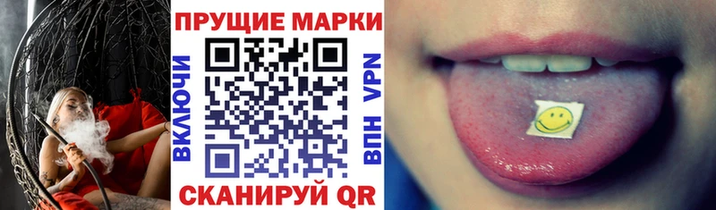 Марки N-bome 1,8мг  где купить   Брянск 