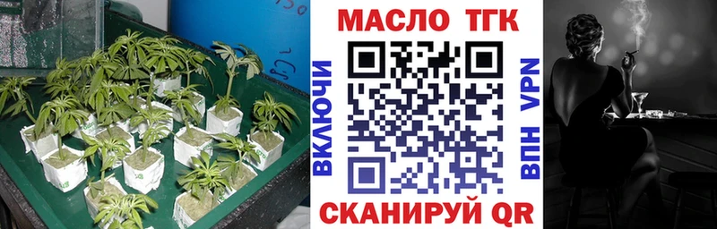 Дистиллят ТГК вейп  блэк спрут зеркало  Брянск 